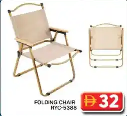 Grand Hyper Market Folding chair RYC-5388 offer