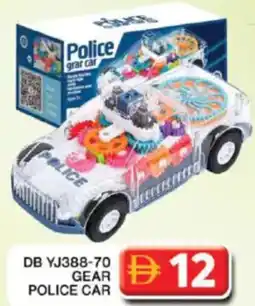 Grand Hyper Market DB YJ388-70 gear police car offer