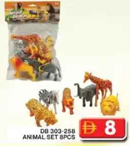 Grand Hyper Market DB 303-258 animal set offer