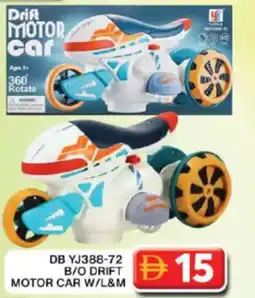 Grand Hyper Market DB YJ388-72 B/O drift motor car W/L&M offer