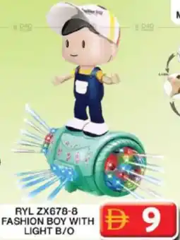 Grand Hyper Market RYL ZX678-8 fashion boy with light B/O offer