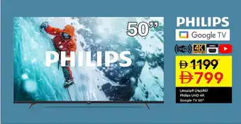 Philips UHD 4K Google TV
