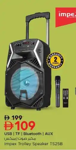 Nesto USB TF Bluetooth AUX Impex Trolley Speaker TS25B offer