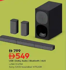 Nesto USB Dolby Audio Bluetooth AUX Sony 5.1Ch Soundbar HTS2OR offer