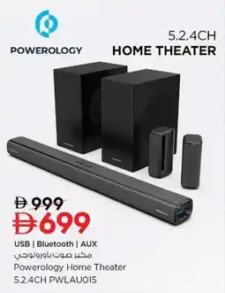 Nesto USB Bluetooth AUX Powerology Home Theater 5.2.4CH PWLAU015 offer