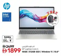Nesto HP Laptop Core 5 offer