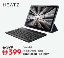 Nesto Heatz Smart Tablet offer