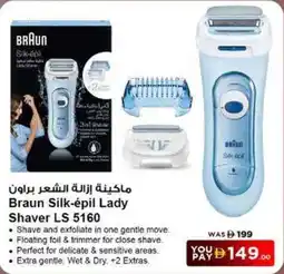 Nesto Braun Silk-épil Lady Shaver LS 5160 offer