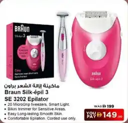 Nesto Braun Silk-épil 3 SE 3202 Epilator offer