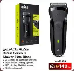 Nesto Braun Series 3 Shaver 300S Black offer