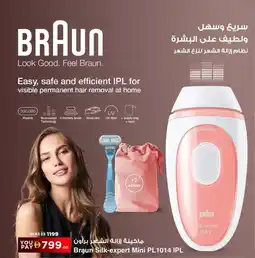 Nesto Braun Silk-expert Mini PL1014 IPL offer