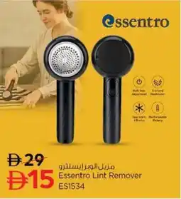 Nesto Essentro Lint Remover ES1534 offer