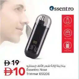 Nesto Essentro Nose Trimmer ES1206 offer