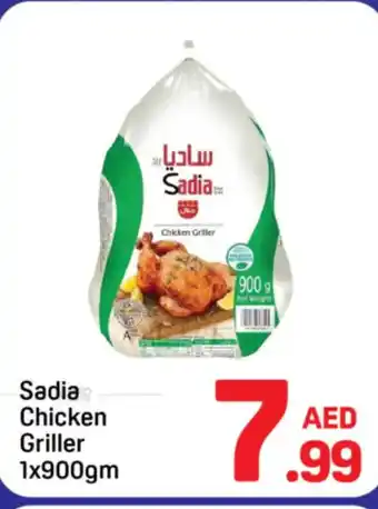 Day To Day Sadia Chicken Griller offer