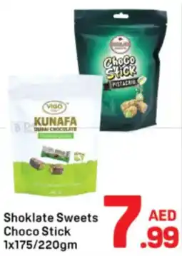 Day To Day Shoklate Sweets Choco Stick offer