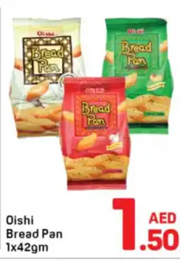 Day To Day Oishi Bread Pan offer