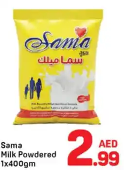 Day To Day Sama Milk Powdered offer