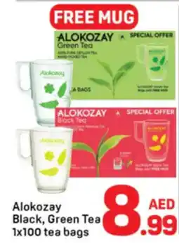 Day To Day Alokozay Black, Green Tea offer