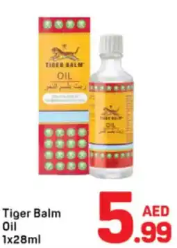 Day To Day Tiger Balmoil offer