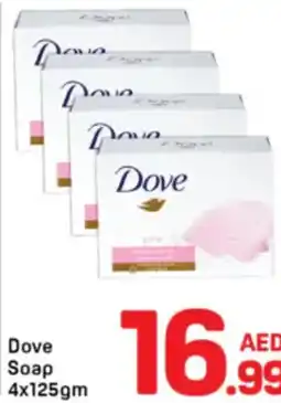 Day To Day Dove Soap offer