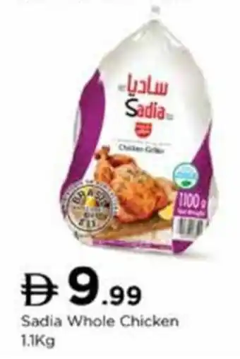 Sadia Whole Chicken