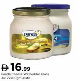 Nesto Panda Cheese W.Cheddar Glass Jar offer