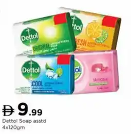 Nesto Dettol Soap asstd offer