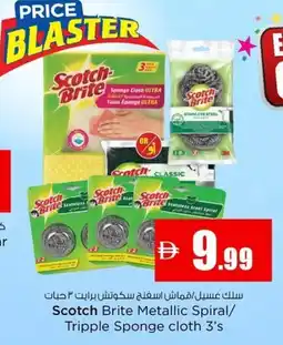 Nesto Scotch Brite Metallic Spiral Tripple Sponge cloth 3's offer