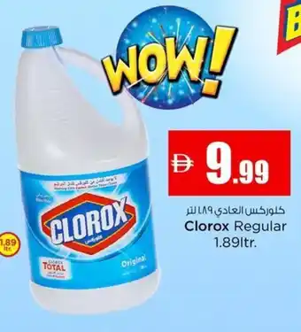 Nesto Clorox Regular offer