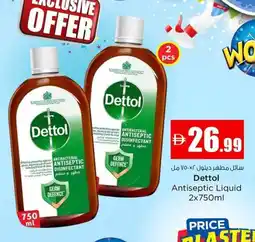 Nesto Dettol offer
