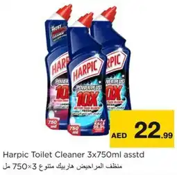 Nesto Harpic Toilet Cleaner offer