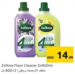 Nesto Zoflora Floor Cleaner offer