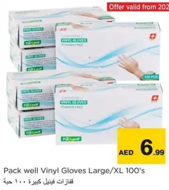Pack well Vinyl Gloves Large XL 100's