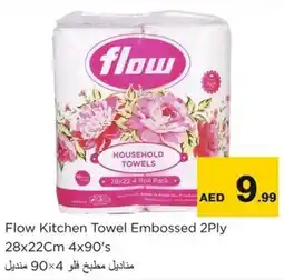 Nesto Flow Kitchen Towel Embossed 2Ply offer