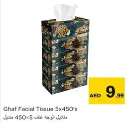 Nesto Ghaf Facial Tissue 5x450's offer