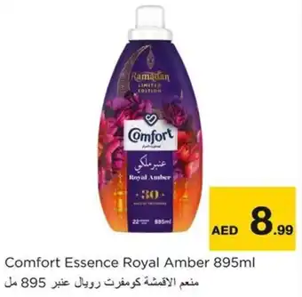Comfort Essence Royal Amber