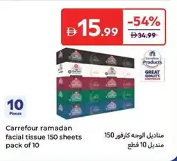 Carrefour Carrefour ramadan facial tissue 150 sheets pack of 10 offer