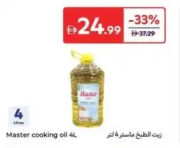 Carrefour Master cooking oil offer