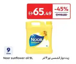 Carrefour Noor sunflower oil offer