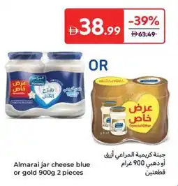 Carrefour Almarai jar cheese blue or gold offer