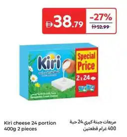 Carrefour Kiri cheese 24 portion offer