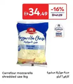 Carrefour Carrefour mozzarella shredded uae offer