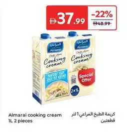 Carrefour Almarai cooking cream offer