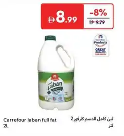 Carrefour Carrefour laban full fat offer
