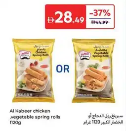 Carrefour Al Kabeer chicken vegetable spring rolls offer