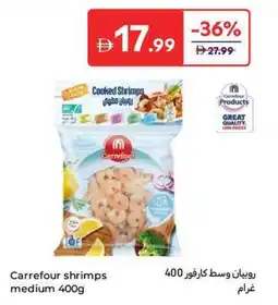 Carrefour Carrefour shrimps medium offer