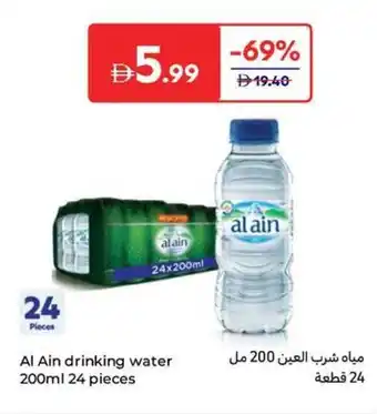Al Ain drinking water