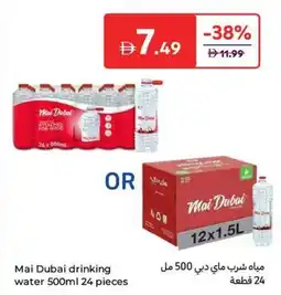 Carrefour Mai Dubai drinking water offer