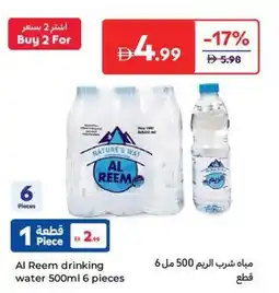 Carrefour Al Reem drinking water offer