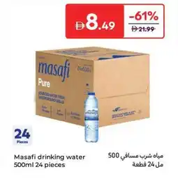 Carrefour Masafi drinking water offer